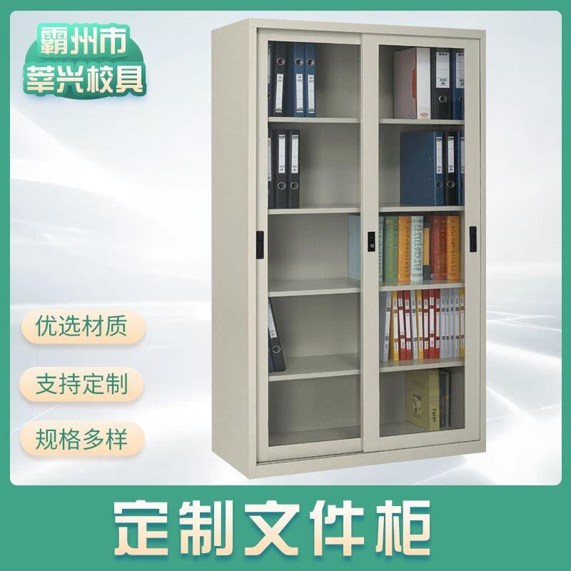 钢制公柜抽屉资料柜文件柜财务凭证档案柜玻璃门铁皮文件柜