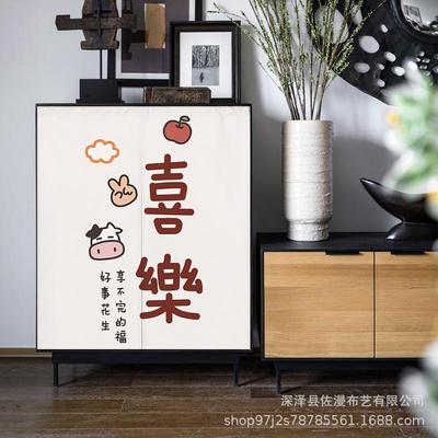 北欧简约粘贴衣柜橱柜鞋柜门帘