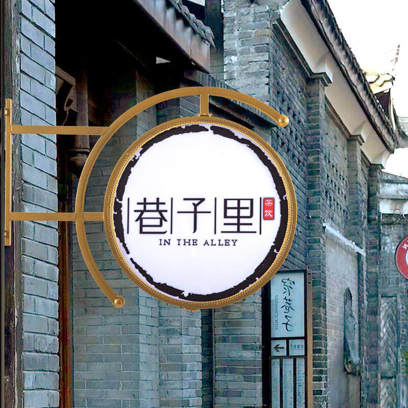 欧式铁艺灯箱LED广告牌美甲灯箱金属服装店门牌户外双面防水印字