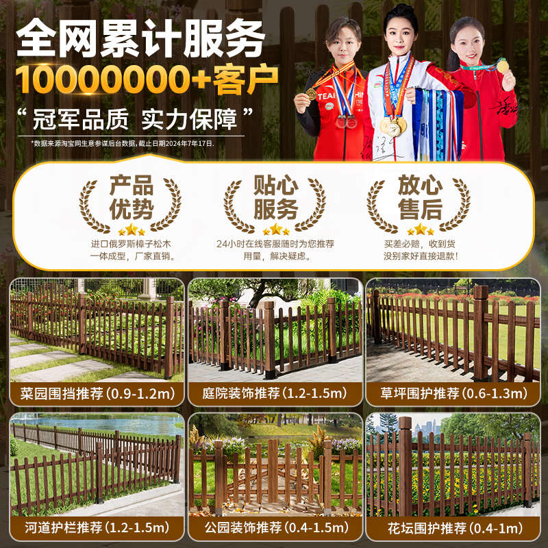园木公隔断户外围挡装饰庭院草坪园林围墙栅栏防腐栏杆围栏新款护