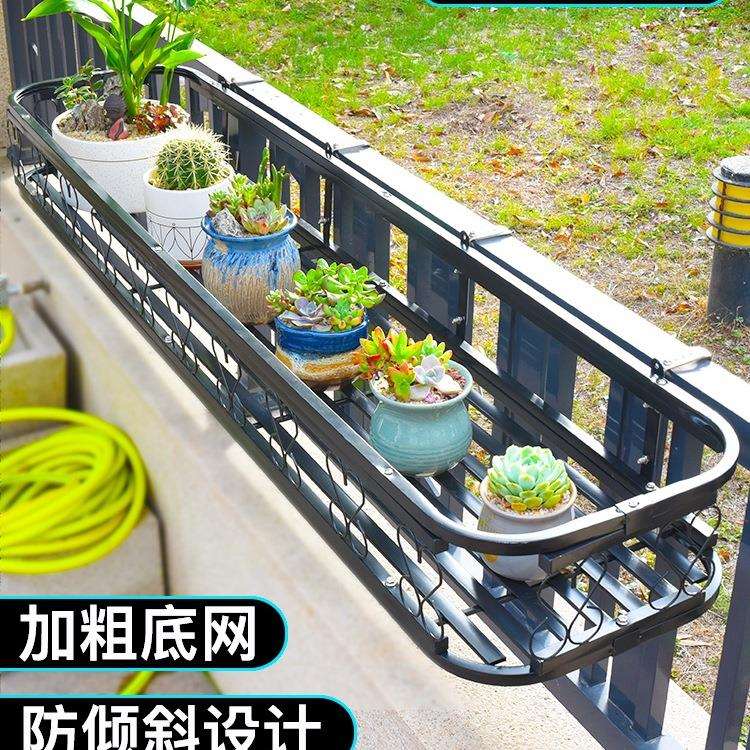 不锈钢花架阳台护栏栏杆花架子悬挂花盆挂架窗台壁挂上多肉置物架图片