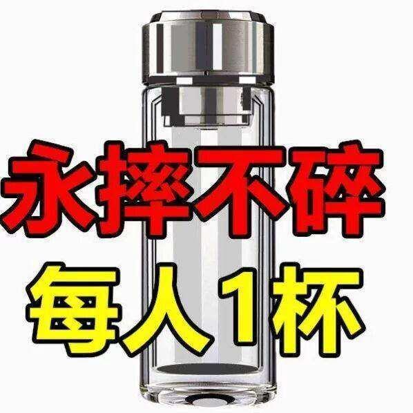 双层玻璃杯500ml钢化摔不烂玻璃杯高温硼硅男士茶杯耐摔保护套