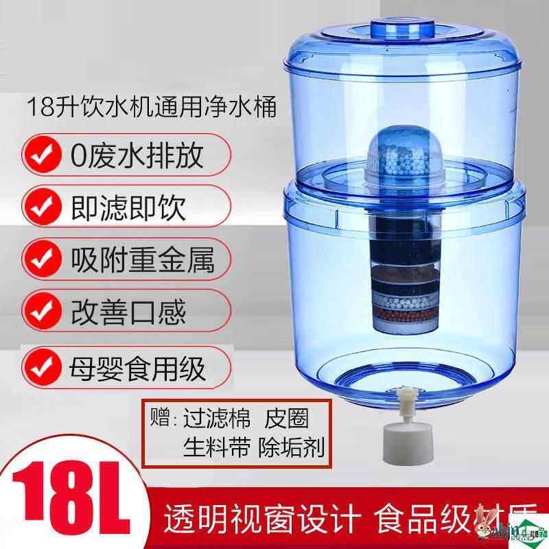 饮水机过滤桶家用可加自来水净水桶净化桶直饮净水器立式台式通用