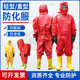 轻型防化服密封型重型简易半封闭防化服耐酸碱连体防护化学防护服