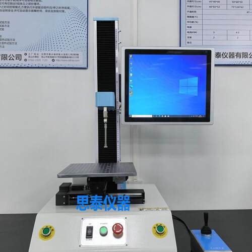 ST-ZD200三轴全自动挤压试验机 XYZ轴自动压力机