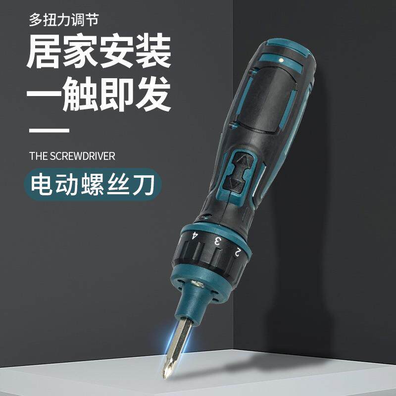新款直销手自一体式大扭力电动螺丝批直柄电动螺丝刀迷你小电钻棘