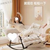 摇椅摇摇躺成人双人懒人沙椅发椅沙发家用阳台客大人厅休闲1椅子