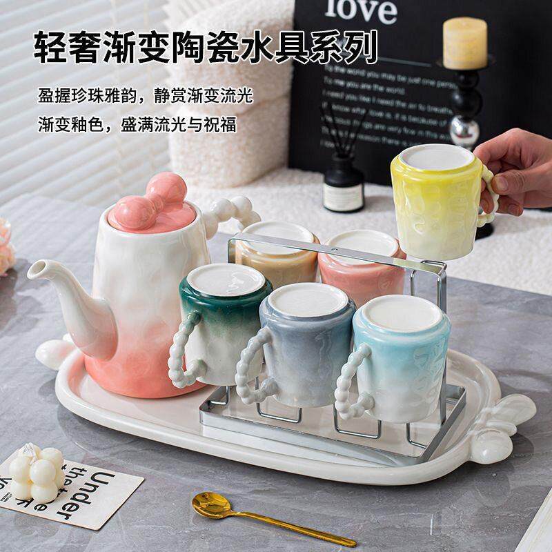 轻奢水具套装渐层茶壶茶杯客厅家用陶瓷杯子乔迁礼品现代欧式套装