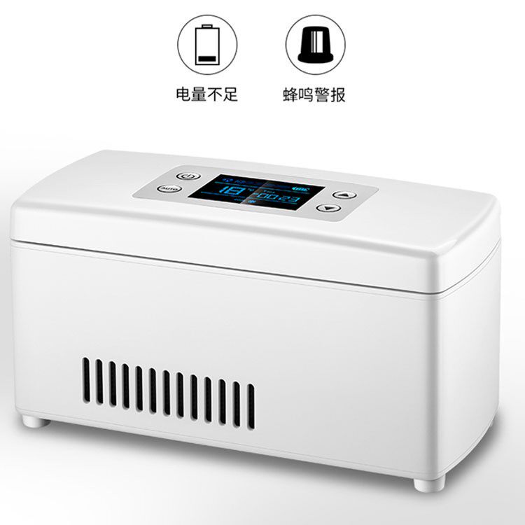 胰岛素冷藏盒迷你便携式可充电车家两用可usb插电药品冷藏恒温箱