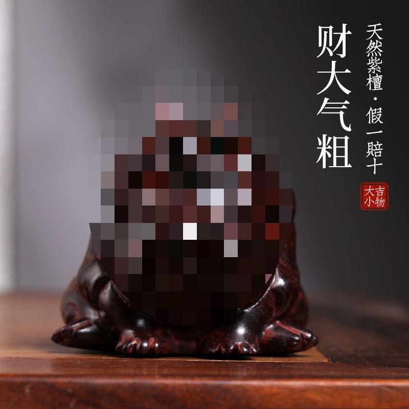 马天然紫檀木财大木气粗河摆件文手把件桌面摆LBM件雕可爱工玩艺