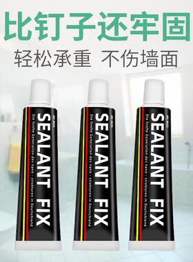 免液体钉免打孔强力胶结构粘墙面瓷砖家用防水防霉白色密封玻璃胶