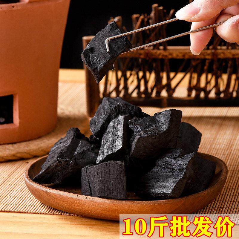 龙眼炭乌榄炭核桃炭橄榄炭功夫泡茶炉碳无烟茶室烧茶碳煮茶碳果木