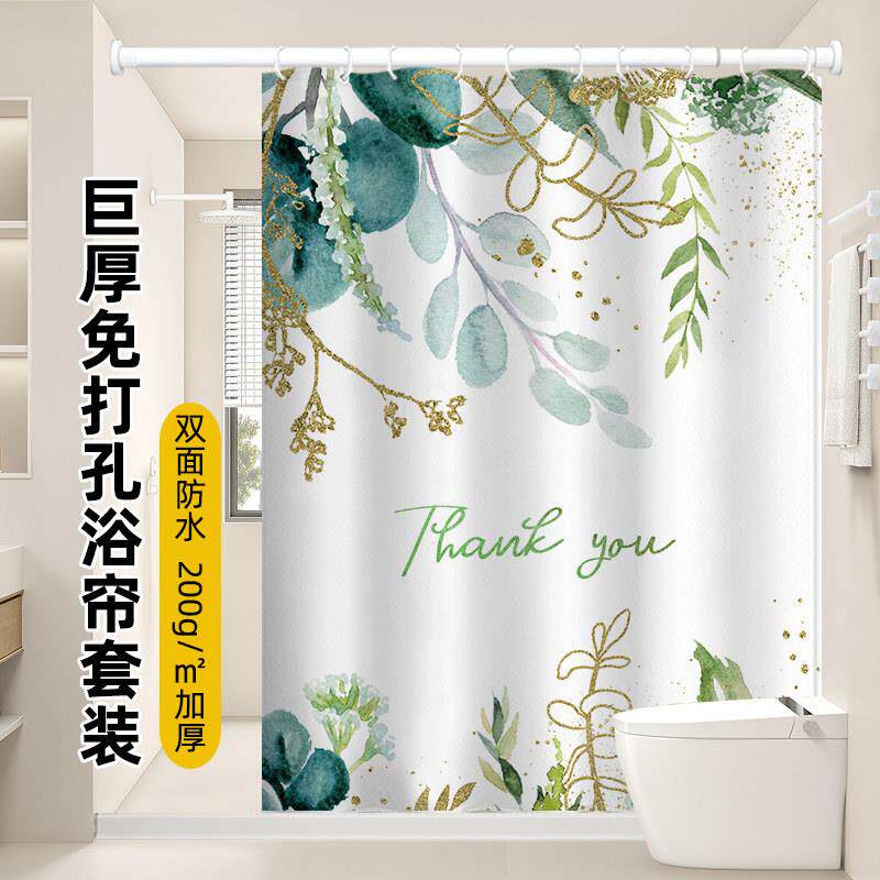 水彩北欧风浴室隔水帘套装免打孔化妆室防水布加厚防霉隔断布浴帘