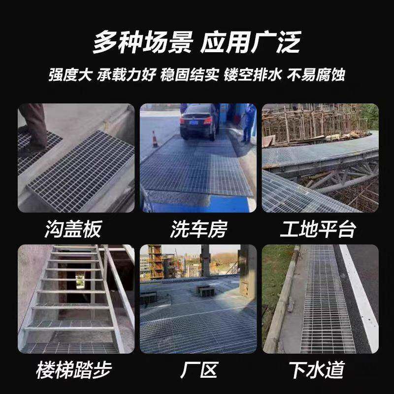 钢643格板镀锌钢格栅污厂洗板车地格水栅齿型防滑楼梯踏步水沟房