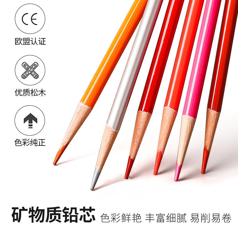 200色OBOS专业彩铅彩色铅笔手绘绘画素描学生用水溶性画画笔油性