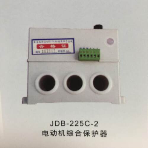 JDB-80C-2电动机综合保护器,JDB-225C,JDB-120C电机保护器