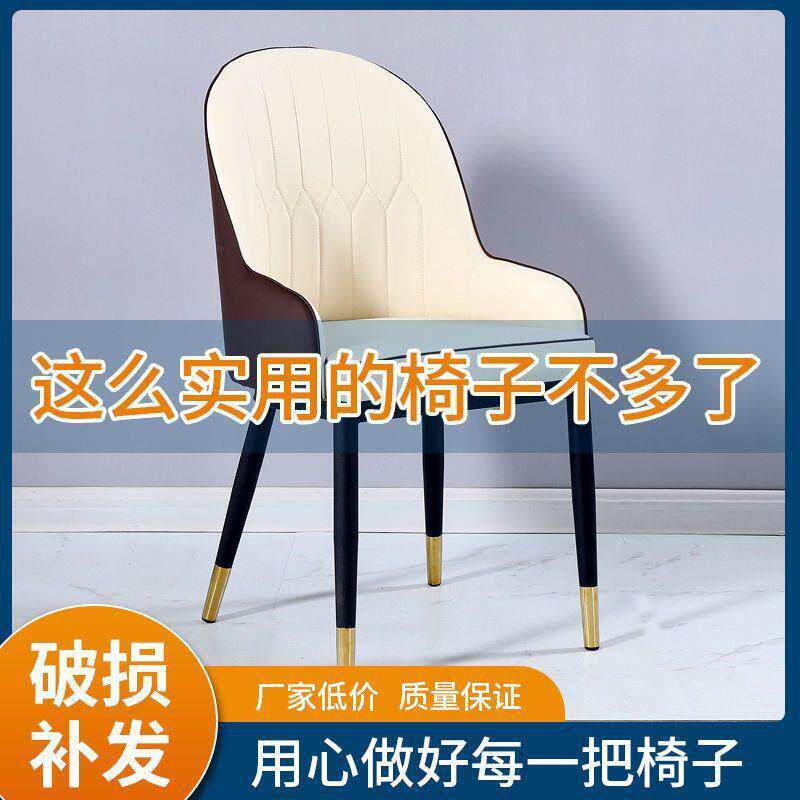 北欧轻奢餐椅靠背椅家用餐桌椅美甲化妆书桌椅简约现代椅桌布