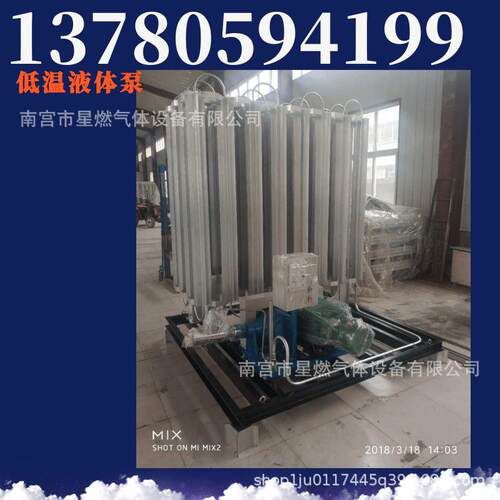 杜瓦低温液体泵厂家 300L-8000L液氧液氩低温充装泵低温压泵