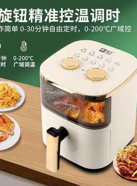 【厨房推荐 99包邮】4L空气炸锅无油烟家用多功能大容量Z