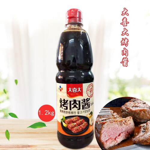 大喜大烤肉酱1.2kg 韩式烤肉蘸酱BBQ烧烤酱烧肉酱黑椒牛排牛扒酱