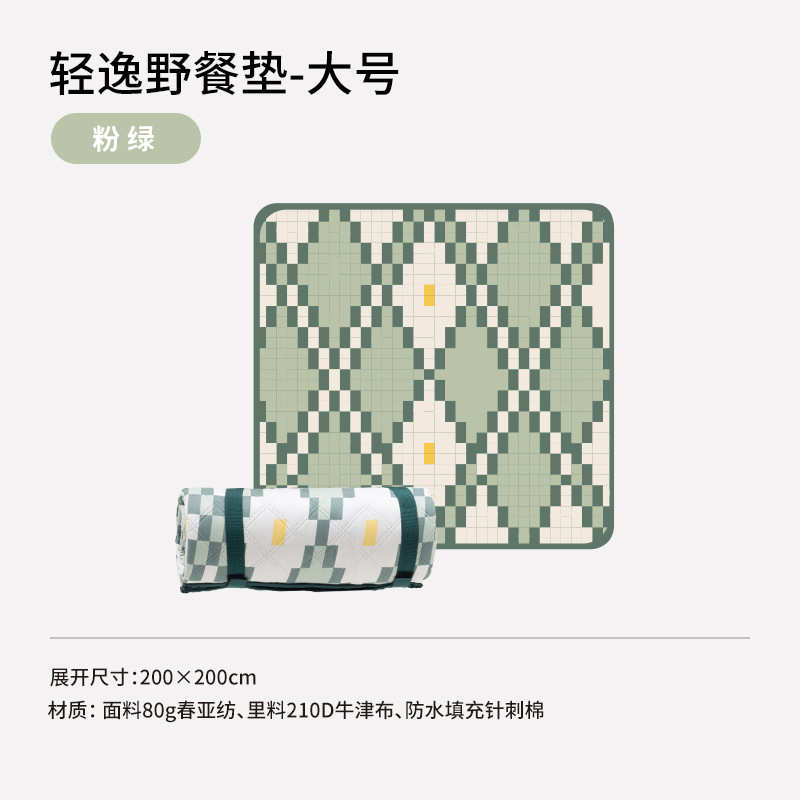 野餐野炊郊游户外防水luingbox垫沙滩布防潮地露营加厚便携盒子垫
