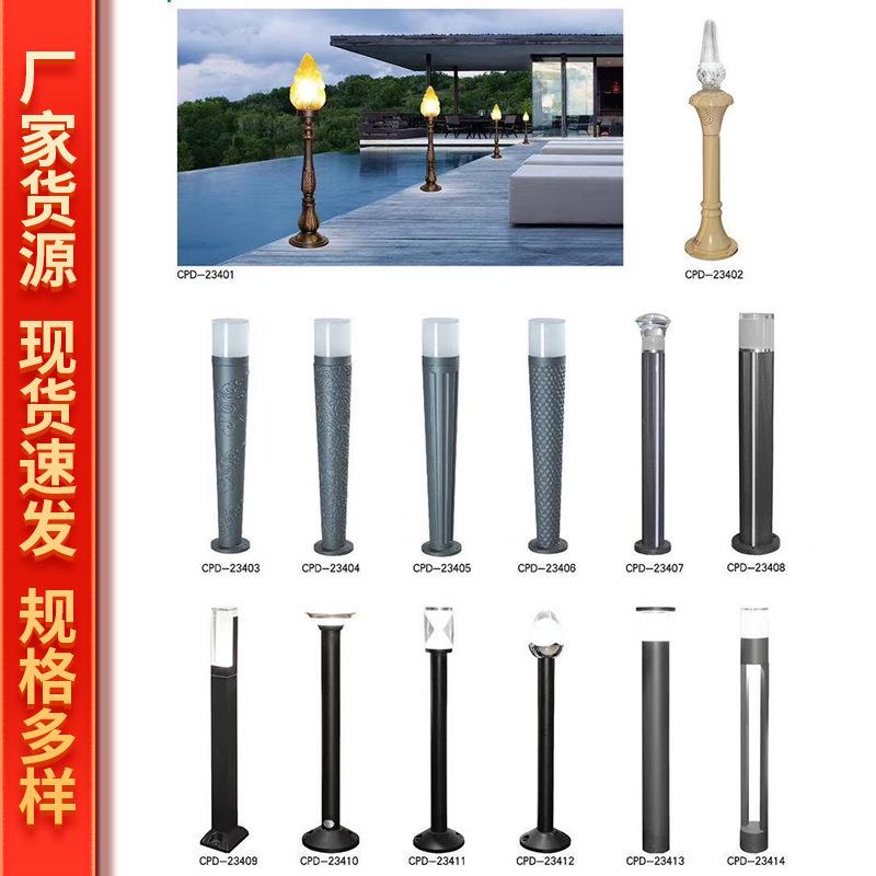 庭-院灯户外灯室外防水灯花园能灯别地墅灯院子草灯装饰太阳草坪