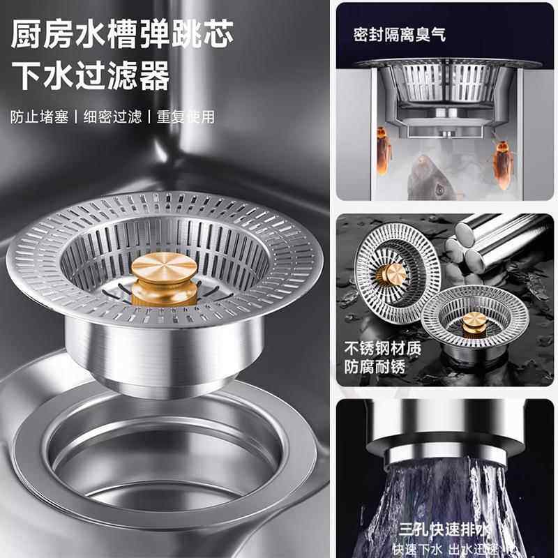 不锈钢水槽过滤网厨房弹跳芯下水器按压式洗碗池通用洗菜盆漏水塞