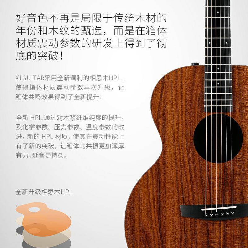 恩雅EA谣-X1板民木吉EA-X1单他4寸初学者1学生男女学生吉它乐器电
