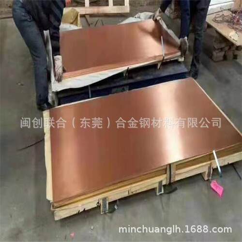供应W70 w80 w90钨铜板 电火花电极碰焊 钨铜合金棒块 实心cuw50w
