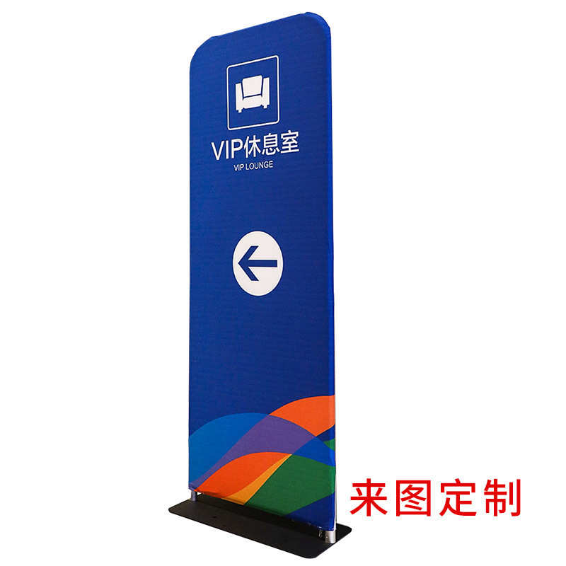 小型快幕秀展示架广告背景墙易拉宝展会展览活动落地海报展示架子