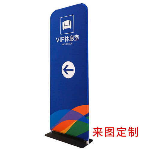 小型快幕秀展示架广告背景墙易拉宝展会展览活动落地海报展示架子