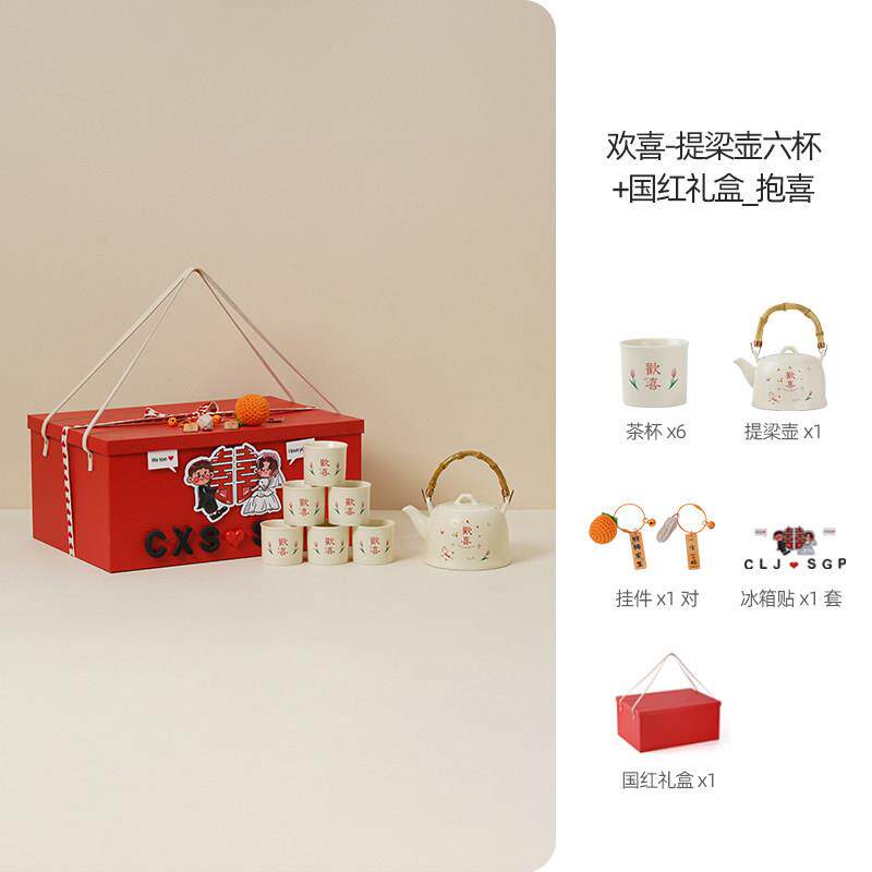 高档闻语结礼物送新人手新婚茶具套装茶壶茶杯婚套婚庆送人订一婚