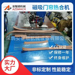 手动门帘热合机单头脚踏式 高周波机磁吸水晶板包边条热合机