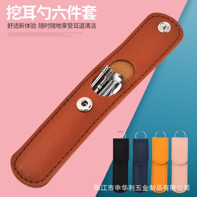 不锈钢掏耳勺双头螺旋挖耳勺耳朵清洁器掏耳采耳工具6件套装