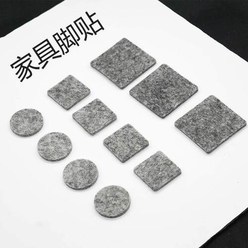 采购产品桌子脚垫，加厚的脚垫，家具桌子，椅子和长凳，无声的防