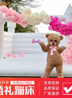 游乐小型床婚礼批发城堡充气儿童蹦床凌跳家用生日派对白色户外爱