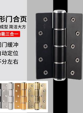 不锈钢隐形门平开液压阻尼合页室内木门五金自闭可调门轴工厂货源