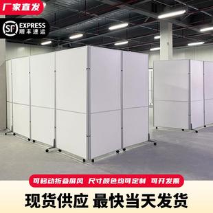 移动折叠屏风隔断办公室高隔断无尘车间厂房板式墙仓库工厂隔间墙