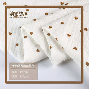 全棉绉布印花纱布 厂家直供 口水巾浴巾家居服纯棉睡衣面料批发