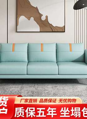 沙发小户型北欧简现代科技布客厅约寓A015室公出租卧房双三人网红