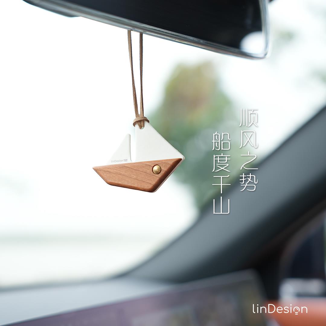LinDesign翎感帆船汽车用品车载挂件香水后照镜挂件车用香薰礼品