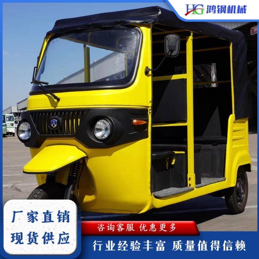 嘟嘟三轮电动车 家用代步三排六座出行车 景区观光游览载客电动车
