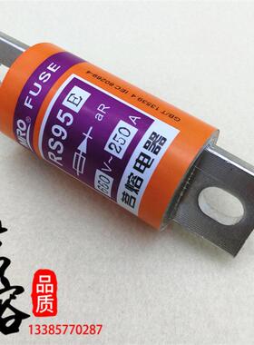 MRO茗熔RS95E 500V快速熔断器40A50A80A100A120A125A150A165A175A