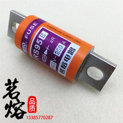 MRO茗熔RS95E 500V快速熔断器40A50A80A100A120A125A150A165A175A