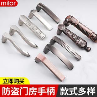 通用型老式龙阳索福入户防盗门把手 9868门锁 加厚面板实心
