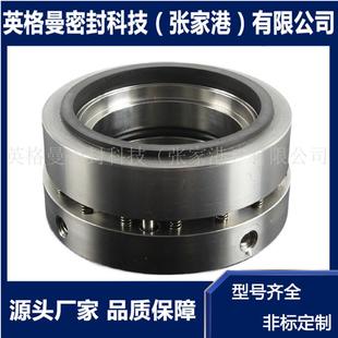 204ES1机械密封 张家港博格曼机械密封可设计 卫生级釜用机械密封