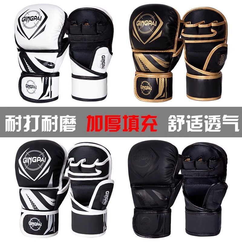 MMA拳击手专业拳套更多拳击配件