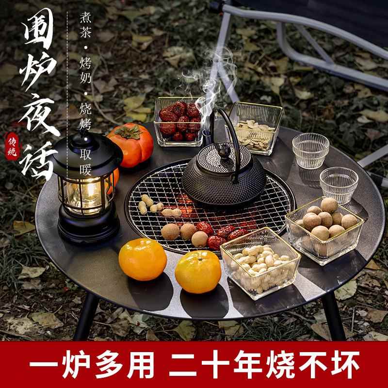 围炉煮茶家用室内烤火炉套装器具全套烧烤炉碳炉户外炭火盆网红