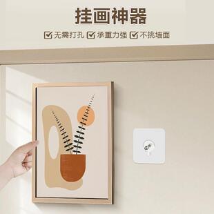 挂画 画神器免打孔墙布壁布瓷砖乳胶漆墙面婚纱照相框强力承重免