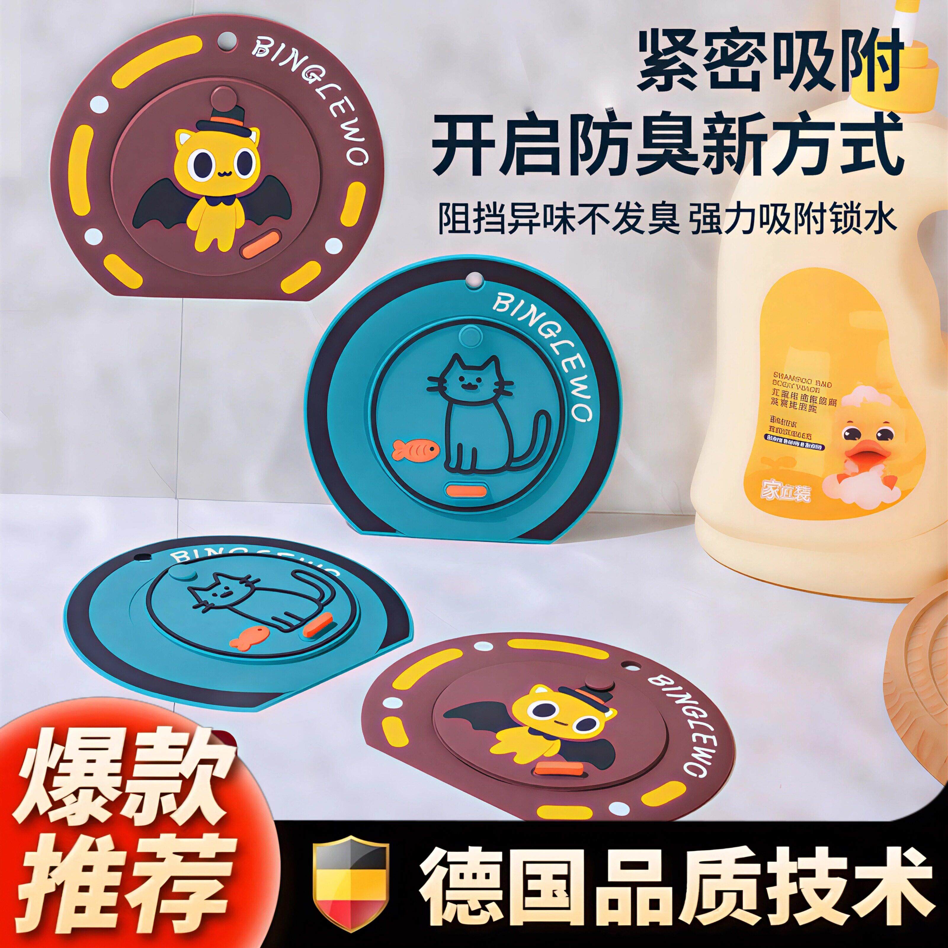 厨卫水塞排水口盖子按压式浴缸塞防堵防臭地漏盖水池槽面盆下水口
